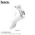 E47 Traveller Wireless Headset Car Charger - White